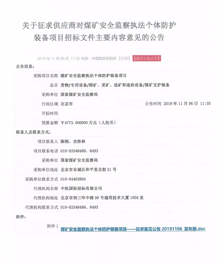 TG反波胆